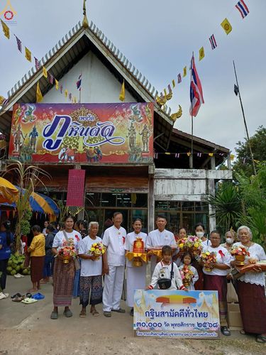 ภาพ No.283865:วันที่ 26 ตุลาคม พ.ศ. 2568 พิธีทอดกฐินสามัคคีทั่วไทย 30,000 วัด  โดยคณะศิษยานุศิษย์ บูชาธรรม 81 ปี  หลวงพ่อธัมมชโย  ณ วัดภูหินตัด  จ.บุรีรัมย์