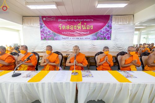 ภาพ No.106400:พิธีทอดผ้าป่าทำนุบำรุงศาสนสถาน ณ วัดสองพี่น้อง ต.ต้นตาล  อ.สองพี่น้อง จ.สุพรรณบุรี วันที่ 5 มกราคม พ.ศ.2567