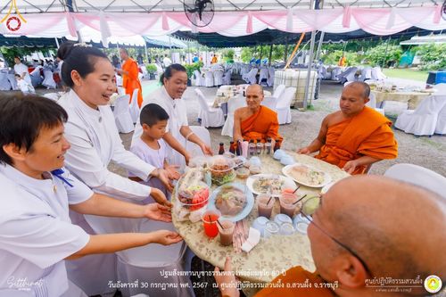 ภาพ No.147356:ปฐมสังฆทานบูชาธรรมหลวงพ่อธัมมชโย 80 ปี พิธีถวายสังฆทาน 80 วัด ในอำเภอสวนผึ้ง-บ้านคา  วันอังคารที่ 30 กรกฎาคม พ.ศ.2567 ณ ศูนย์ปฎิบัติธรรมสวนผึ้ง จ.ราชบุรี