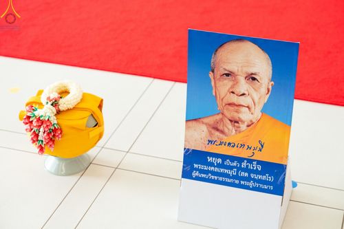 ภาพ No.156768:พิธีบรรพชาอุปสมบท ธรรมทายาท โครงการอุปสมบทหมู่บูชาธรรมครบรอบ 107 ปี วันครูผู้ค้นพบวิชชาธรรมกาย ณ โบสถ์พระไตรปิฏก วัดพระธรรมกาย วันเสาร์ที่ 14 กันยายน พ.ศ. 2567