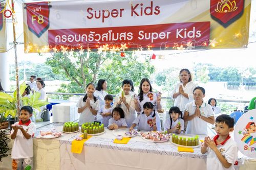 ภาพ No.176403:พิธีมุทิตาสักการะพระมหาเถระและพระเถระ วันที่ 24 พฤศจิกายน พ.ศ. 2567 ณ วัดพระธรรมกาย จ.ปทุมธานี