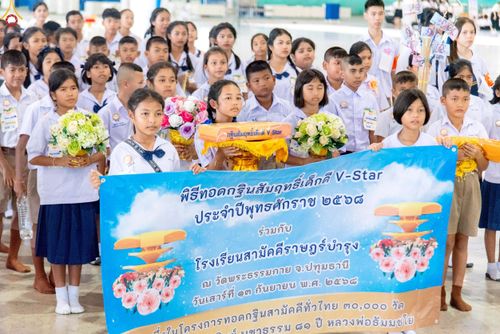 ภาพ No.245742:วันเสาร์ที่ 13 กันยายน พ.ศ. 2568 การอบรมเชิงปฏิบัติการจัดกิจกรรม "ทอดกฐินสัมฤทธิ์" ณ สภาธรรมกายสากล วัดพระธรรมกาย