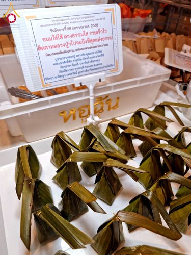 ภาพ No.202787:พิธีถวายภัตตาหารเป็นสังฆทาน แด่พระธรรมยาตรา ณ วัดพระธรรมกาย ตำบลคลองสาม อำเภอคลองหลวง จังหวัดปทุมธานี ในโครงการธรรมยาตรา กตัญญูบูชา มหาปูชนียาจารย์ พระมงคลเทพมุนี(สด จนฺทสโร) พระผู้ปราบมาร อนุสรณ์สถาน 7 แห่ง ปีที่ 13 วันที่ 28 มกราคม พ.ศ. 2568