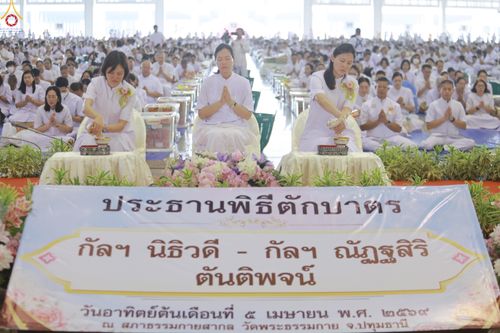 ภาพ No.318140:วันอาทิตย์ต้นเดือนที่ 5 เมษายน พ.ศ.2569 พิธีตักบาตร ณ บ้านแก้วเรือนทองคุณยายอาจารย์ฯ วัดพระธรรมกาย