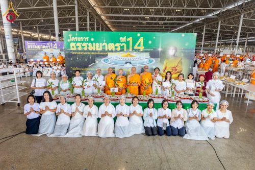 ภาพ No.306897:วันที่ 31 มกราคม พ.ศ. 2569 พิธีถวายภัตตาหารเป็นสังฆทาน แด่พระธรรมยาตรา ณ วัดพระธรรมกาย  จังหวัดปทุมธานี ในโครงการธรรมยาตรา กตัญญูบูชา มหาปูชนียาจารย์ พระมงคลเทพมุนี(สด จนฺทสโร) พระผู้ปราบมาร อนุสรณ์สถาน 7 แห่ง ปีที่ 14