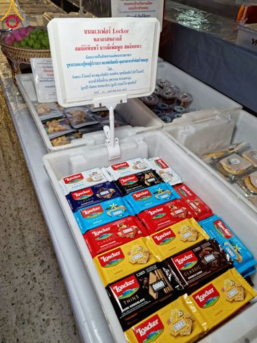 ภาพ No.116542:พิธีถวายภัตตาหารเป็นสังฆทาน แด่คณะพระธรรมยาตรา ปีที่ 12 วันที่ 22 มกราคม พ.ศ. 2567 ณ อนุสรณ์สถานบางนางแท่น จ.นครปฐม