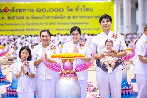 ภาพ No.134345:พิธีทอดผ้าป่าสมทบ มหาสังฆทาน 10,000 วัด ทั่วไทย วันอาทิตย์ต้นเดือนที่ 7 เมษายน พ.ศ.2567 ณ ห้องแก้วสารพัดนึก 1 สภาธรรมกายสากล  วัดพระธรรมกาย จ.ปทุมธานี