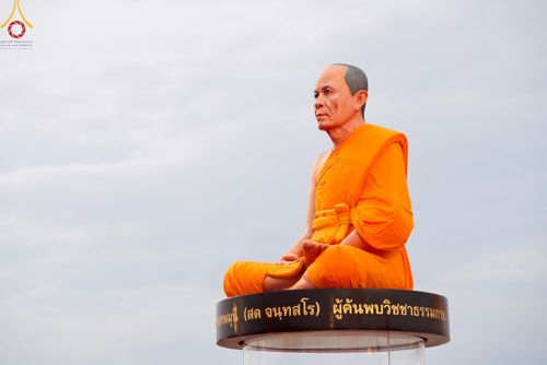 ภาพ No.160463:พิธีปลูกต้นทรัพย์บานชื่น ณ ลานธรรม พระมหาธรรมกายเจดีย์ วัดพระธรรมกาย จ.ปทุมธานี วันพฤหัสบดีที่ 10 ตุลาคม พ.ศ. 2567