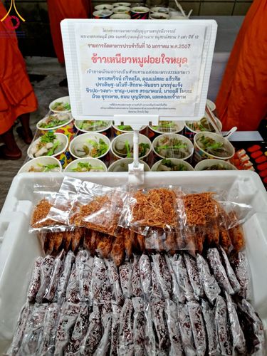 ภาพ No.113018:พิธีถวายภัตตาหารเป็นสังฆทาน แด่คณะพระธรรมยาตรา ปีที่ 12 วันที่ 16 มกราคม พ.ศ. 2567 ณ วัดโบสถ์(บน) บางคูเวียง จ.นนทบุรี