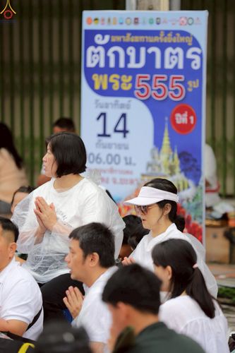 ภาพ No.245290:วันอาทิตย์ที่ 14 กันยายน พ.ศ. 2568 ตักบาตรพระ 555 รูป มหากุศล  น้อมถวายเป็นพุทธบูชา ณ หอนาฬิกาเบตง อ.เบตง จ.ยะลา