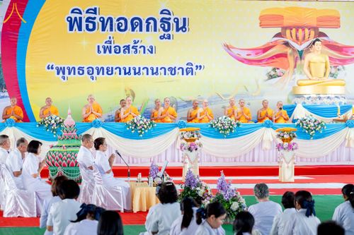 ภาพ No.266040:วันพุธที่ 5 พฤศจิกายน พ.ศ. 2568 (วันพระ ขึ้น 15 ค่ำ เดือน 12) พิธีทอดกฐิน ณ พุทธอุทยานนานาชาติ  อ.โพนพิสิย จ.หนองคาย