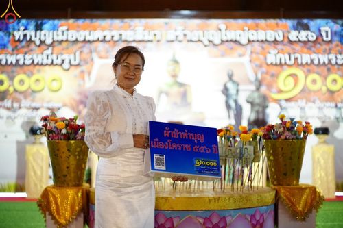 ภาพ No.125848:V.29 ทุ่มเท เพื่อโคราช การเตรียมงานของหน่วยงานต่างฯ เพื่อพิธีทำบุญเมืองนครราชสีมา ฉลอง 556 ปี ตักบาตรพระ 10,000 รูป ในวันเสาร์ที่ 2 มีนาคม พ.ศ.2567 ณ อนุสาวรีย์ท้าวสุรนารี จ.นครราชสีมา จัดโดย คณะสงฆ์จังหวัดนครราชสีมา ร่วมกับสำนักงานจังหวัดนครราชสีมา