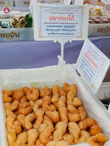 ภาพ No.193636:สาธุชนถวายภัตตาหารเป็นสังฆทาน แด่พระธรรมยาตรา ณ อนุสรณ์สถานคลองบางนางแท่น อ.สามพราน จ.นครปฐม ในโครงการธรรมยาตรา กตัญญูบูชา มหาปูชนียาจารย์ พระมงคลเทพมุนี(สด จนฺทสโร) พระผู้ปราบมาร อนุสรณ์สถาน 7 แห่ง ปีที่ 13 วันที่ 11 มกราคม พ.ศ. 2568