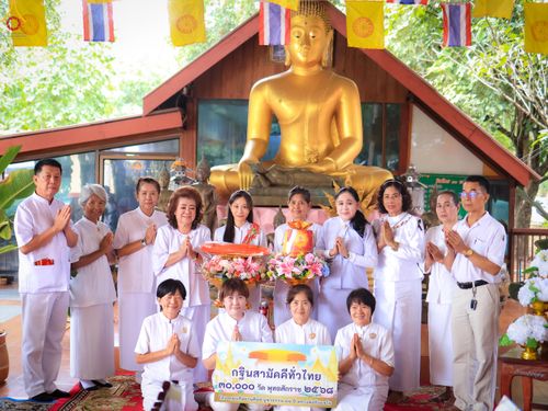 ภาพ No.284005:วันเสาร์ ที่ 1 พฤศจิกายน 2568 พิธีทอดกฐินสามัคคีทั่วไทย โดยคณะศิษยานุศิษย์ บูชาธรรม 81 ปี หลวงพ่อธัมมชโย ณ วัดทุ่งศาลา ต.บ้านเก่า อ.เมือง​กาญจนบุรี​ จ.กาญจนบุรี​