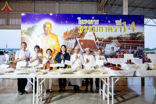 ภาพ No.303210:วันที่ 26 มกราคม พ.ศ. 2569 พิธีถวายภัตตาหารเป็นสังฆทาน แด่พระธรรมยาตรา ณ วัดพระธรรมกาย  จังหวัดปทุมธานี ในโครงการธรรมยาตรา กตัญญูบูชา มหาปูชนียาจารย์ พระมงคลเทพมุนี(สด จนฺทสโร) พระผู้ปราบมาร อนุสรณ์สถาน 7 แห่ง ปีที่ 14