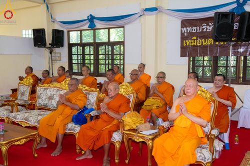 ภาพ No.311098:วันพฤหัสบดีที่ 26 กุมภาพันธ์ พ.ศ. 2569 พิธีถวายสังฆทานแด่คณะสงฆ์ 323 วัด ปีที่ 22 ครั้งที่ 182 พิธีมอบกองทุนหนุนแรงใจช่วยครูใต้ ปีที่ 19 ครั้งที่ 145 และพิธีทำบุญอุทิศส่วนกุศลให้ผู้วายชนม์