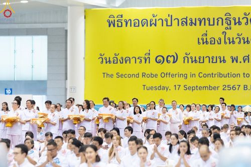 ภาพ No.154625:พิธีทอดผ้าป่าสมทบกฐินวัดพระธรรมกาย และสมทบกฐิน 30,000 วัดทั่วไทย ครั้งที่ 2 ณ สภาธรรมกายสากล วัดพระธรรมกาย วันอังคารที่ 17 กันยายน พ.ศ. 2567