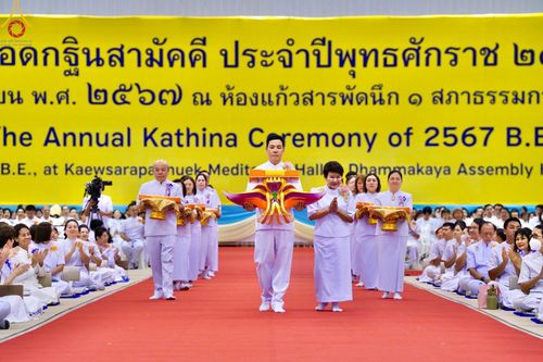 ภาพ No.167828:พิธีทอดกฐิน และ พิธีกรานกฐิน ในวันอาทิตย์ที่ 3 พฤศจิกายน พ.ศ. 2567 ณ วัดพระธรรมกาย จ.ปทุมธานี