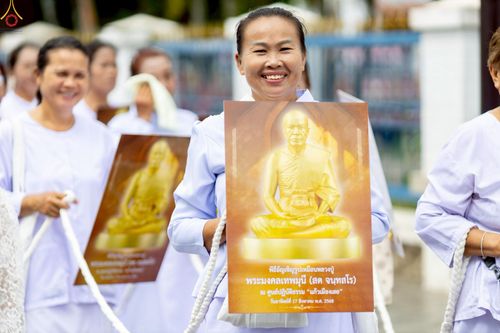 ภาพ No.239301:วันอาทิตย์ที่ 17 สิงหาคม พ.ศ. 2568 พิธีอัญเชิญรูปเหมือนพระมงคลเทพมุนี (สด จันทสโร) ณ ศาลากลางจังหวัดเลย ถึงลานพญานาค สวนสาธารณะกุดป่อง อ.เมือง จ.เลย