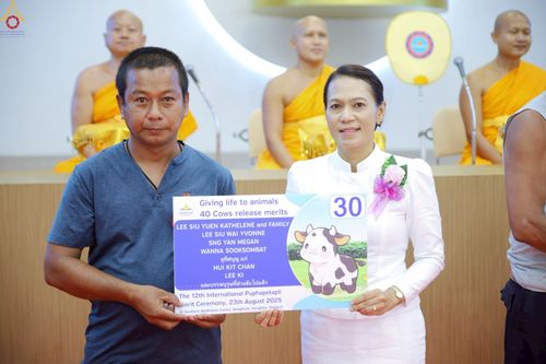 ภาพ No.241539:วันเสาร์ที่ 23 สิงหาคม พ.ศ. 2568 พิธีบุพเปตพลีนานาชาติ ปีที่ 12 ณ ศูนย์ปฏิบัติธรรมภาคใต้ อ.บางกล่ำ จ.สงขลา