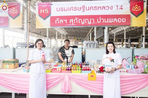 ภาพ No.176425:พิธีมุทิตาสักการะพระมหาเถระและพระเถระ วันที่ 24 พฤศจิกายน พ.ศ. 2567 ณ วัดพระธรรมกาย จ.ปทุมธานี