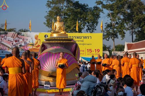 ภาพ No.197764:พิธีตักบาตรพระธรรมยาตรา ณ อนุสรณ์สถานลำดับที่ 4 สถานที่เกิดด้วยกายธรรม วัดโบสถ์(บน) ต.บางคูเวียง จ.นนทบุรี ในโครงการธรรมยาตรา กตัญญูบูชา มหาปูชนียาจารย์ พระมงคลเทพมุนี(สด จนฺทสโร) พระผู้ปราบมาร อนุสรณ์สถาน 7 แห่ง ปีที่ 13 วันที่ 19 มกราคม พ.ศ. 2568