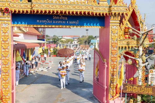 ภาพ No.303667:วันที่ 27 มกราคม พ.ศ. 2569 พิธีทอดผ้าป่าทำนุบำรุงศาสนสถาน ณ วัดตะเคียน อ.บางกรวย จ.นนทบุรี ในโครงการธรรมยาตรา กตัญญูบูชา มหาปูชนียาจารย์ พระมงคลเทพมุนี(สด จนฺทสโร) พระผู้ปราบมาร อนุสรณ์สถาน 7 แห่ง ปีที่ 14