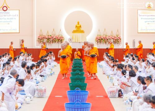 ภาพ No.158024:โครงการอบรมอุบาสก อุบาสิกาแก้ว  ตัวแทนทอดกฐิน 30,000 วัด ทั่วไทย บูชาธรรม 80 ปี หลวงพ่อธัมมชโย โซนตะวันตก 6 จังหวัด รุ่นที่ 3 ระหว่างวันที่ 20-22 กันยายน พ.ศ. 2567 ณ ศูนย์อบรมเยาวชนกาญจนบุรี