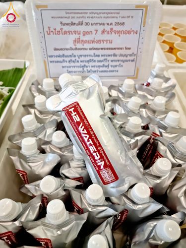 ภาพ No.203865:พิธีถวายภัตตาหารเป็นสังฆทาน แด่พระธรรมยาตรา ณ วัดพระธรรมกาย ตำบลคลองสาม อำเภอคลองหลวง จังหวัดปทุมธานี ในโครงการธรรมยาตรา กตัญญูบูชา มหาปูชนียาจารย์ พระมงคลเทพมุนี(สด จนฺทสโร) พระผู้ปราบมาร อนุสรณ์สถาน 7 แห่ง ปีที่ 13 วันที่ 30 มกราคม พ.ศ. 2568