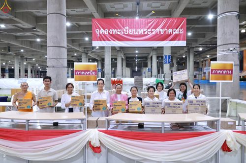 ภาพ No.323256:วันที่ 20 เมษายน พ.ศ.2569 การเตรียมงานของบุคลากรทางการแพทย์ , จุดลงทะเบียนพระสังฆาธิการ , วางกล่องไทยธรรม เพื่องานถวายมหาสังฆทาน 40,000 กว่าวัดทั่วประเทศ วันคุ้มครองโลก 22 เมษายน พ.ศ.2569 วัดพระธรรมกาย