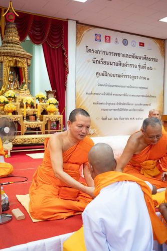 ภาพ No.349477:วันอังคารที่ 15 กันยายน พ.ศ.2569  พิธีขอขมา รับบาตร ผ้าไตร และบรรพชา "โครงการบรรพชาและพัฒนาศีลธรรม นักเรียนนายสิบตำรวจรุ่นที่ 16“ ศูนย์ฝึกอบรมตำรวจภูธร ภาค 1 ณ วัดพระพุทธบาท ราชวรมหาวิหาร  จ.สระบุรี