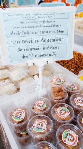 ภาพ No.72974:พิธีถวายภัตตาหารเป็นสังฆทาน แด่คณะพระธรรมยาตราฯ ในโครงการธรรมยาตรากตัญญูบูชา มหาปูชนียาจารย์ พระมงคลเทพมุนี(สด จนฺทสโร) พระผู้ปราบมาร อนุสรณ์สถาน 7 แห่ง ปีที่ 11 วันที่ 20 มกราคม พ.ศ. 2566