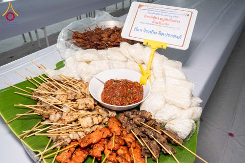 ภาพ No.289899:วันที่ 8 มกราคม พ.ศ. 2569 พิธีถวายภัตตาหารเป็นสังฆทาน แด่พระธรรมยาตรา ณ อนุสรณ์สถานคลองบางนางแท่น อ.สามพราน จ.นครปฐม ในโครงการธรรมยาตรา กตัญญูบูชา มหาปูชนียาจารย์ พระมงคลเทพมุนี(สด จนฺทสโร) พระผู้ปราบมาร อนุสรณ์สถาน 7 แห่ง ปีที่ 14