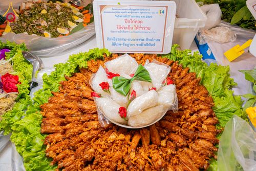 ภาพ No.303637:วันที่ 27 มกราคม พ.ศ. 2569 พิธีถวายภัตตาหารเป็นสังฆทาน แด่พระธรรมยาตรา ณ วัดพระธรรมกาย  จังหวัดปทุมธานี ในโครงการธรรมยาตรา กตัญญูบูชา มหาปูชนียาจารย์ พระมงคลเทพมุนี(สด จนฺทสโร) พระผู้ปราบมาร อนุสรณ์สถาน 7 แห่ง ปีที่ 14