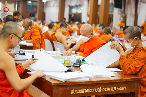 ภาพ No.281332:วันที่ 25 ธันวาคม พ.ศ. 2568 บรรยากาศการตรวจใบข้อสอบธรรมสนามหลวง  นักธรรมชั้นเอก และธรรมศึกษาชั้นเอก ส่วนภูมิภาค  ณ ศาลาอบรมสงฆ์ วัดสามพระยาวรวิหาร เขตพระนคร กรุงเทพมหานคร