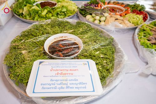 ภาพ No.287384:วันที่ 3 มกราคม พ.ศ.2569 พิธีถวายภัตตาหารเป็นสังฆทาน แด่พระธรรมยาตรา ณ วัดพระธรรมกาย  จังหวัดปทุมธานี ในโครงการธรรมยาตรา กตัญญูบูชา มหาปูชนียาจารย์ พระมงคลเทพมุนี(สด จนฺทสโร) พระผู้ปราบมาร อนุสรณ์สถาน 7 แห่ง ปีที่ 14