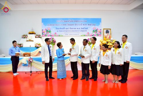 ภาพ No.247998:วันอาทิตย์ที่ 14 กันยายน พ.ศ. 2568 การประชุมเครือข่ายพุทธสมาคม ภาคกลางและภาคตะวันออก ประจำปี 2568 “รวมพลังพุทธสมาคม ส่งเสริม สนับสนุน การปฏิบัติตามหลักพระพุทธศาสนา เพื่อสู่สังคมแห่งการเปลี่ยนแปลง” ณ วัดพระธรรมกาย อ.คลองหลวง จ.ปทุมธานี