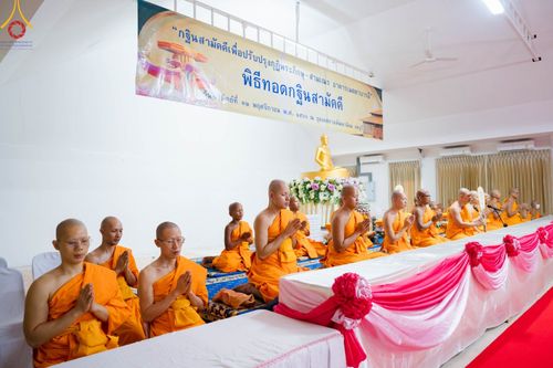 ภาพ No.94991:พิธีทอดกฐินสามัคคีทั่วไทย 5,000 วัด ธุดงคสถานพัฒนานิคม จ.ลพบุรี วันที่ 12 พฤศจิกายน พ.ศ. 2566