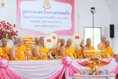 ภาพ No.272262:วันเสาร์ที่ 1 พฤศจิกายน พ.ศ. 2568 พิธีทอดกฐินสามัคคี สร้างกุฏิหมู่สามเณร ณ ศูนย์ปฏิบัติธรรมเบญจธรรม ปทุมธานี  ต.บ้านปทุม อ.สามโคก จ.ปทุมธานี