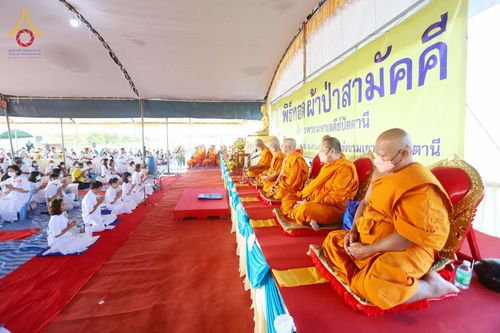 ภาพ No.76179:พิธีกลั่นแผ่นดินสร้างมหาเจดีย์ปัตตานี , พิธีตักบาตรแด่พระภิกษุสงฆ์ 159 รูป ,  พิธีทอดผ้าป่า , พิธีโปรยรัตนชาติ ,  พิธีจุดประทีปถวายเป็นพุทธบูชา ณ ศูนย์อบรมเยาวชนปัตตานี จ.ปัตตานี วันอาทิตย์ที่ 5 กุมภาพันธ์ พ.ศ.2566