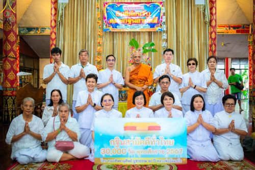 ภาพ No.164555:พิธีทอดกฐิน ณ วัดเทพมงคล อ.บางซ้าย จ.พระนครศรีอยุธยา ในโครงการกฐินสามัคคีทั่วไทย 30,000 วัด บูชาธรรม 80 ปี หลวงพ่อธัมมชโย โดยคณะศิษยานุศิษย์วัดพระธรรมกาย วันที่ 20 ตุลาคม พ.ศ. 2567