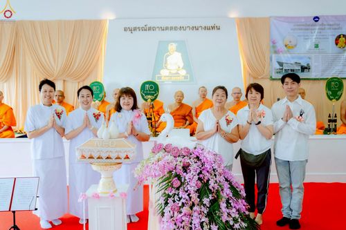 ภาพ No.266816:วันที่ 5 พฤศจิกายน พ.ศ. 2568 พิธีทอดกฐิน ณ อนุสรณ์สถานพระมงคลเทพมุนี  (สด จนฺทสโร) ผู้ค้นพบวิชชาธรรมกาย สถานที่ตั้งมโนปณิธานบวชตลอดชีวิต คลองบางนางแท่น ต.หอมเกร็ด อ.สามพราน จ.นครปฐม