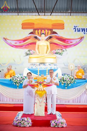 ภาพ No.265985:วันพุธที่ 5 พฤศจิกายน พ.ศ. 2568 (วันพระ ขึ้น 15 ค่ำ เดือน 12) พิธีทอดกฐิน ณ พุทธอุทยานนานาชาติ  อ.โพนพิสิย จ.หนองคาย