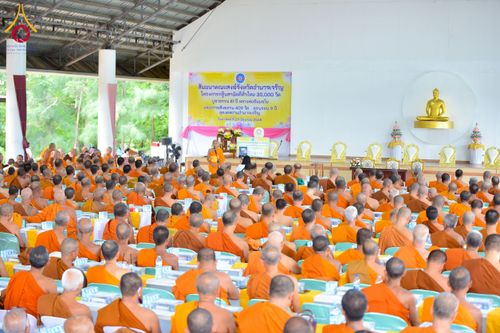 ภาพ No.230517:วันอาทิตย์ที่ 29 มิถุนายน พ.ศ. 2568  งานสัมมนาคณะสงฆ์จังหวัดอำนาจเจริญ โครงการกฐินสามัคคีทั่วไทย 30,000 วัด บูชาธรรม 81 ปี หลวงพ่อธัมมชโย และพิธีถวายสังฆทาน 409 วัด ครบรอบ 9 ปี ณ ธุดงคสถานอำนาจเจริญ