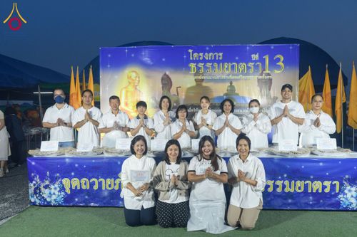 ภาพ No.200187:พิธีถวายภัตตาหารเป็นสังฆทาน แด่พระธรรมยาตรา ณ อนุสรณ์สถานบางปลา วัดบางปลา อำเภอบางเลน จังหวัดนครปฐม ในโครงการธรรมยาตรา กตัญญูบูชา มหาปูชนียาจารย์ พระมงคลเทพมุนี(สด จนฺทสโร) พระผู้ปราบมาร อนุสรณ์สถาน 7 แห่ง ปีที่ 13 วันที่ 23 มกราคม พ.ศ. 2568