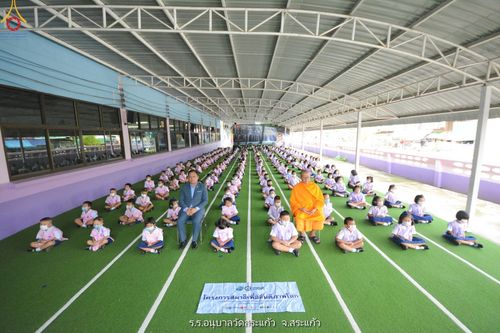 ภาพ No.87169:โครงการสมาธิเพื่อสันติภาพโลก จ.สระแก้ว วันที่ 22 สิงหาคม พ.ศ. 2566