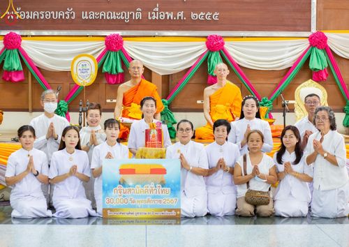 ภาพ No.164686:พิธีทอดกฐิน ณ วัดเวฬุวนาราม อ.ดำเนินสะดวก จ.ราชบุรี ในโครงการกฐินสามัคคีทั่วไทย 30,000 วัด บูชาธรรม 80 ปี หลวงพ่อธัมมชโย โดยคณะศิษยานุศิษย์วัดพระธรรมกาย วันที่ 19 ตุลาคม พ.ศ. 2567