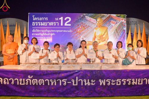 ภาพ No.113615:พิธีถวายภัตตาหารเป็นสังฆทาน แด่คณะพระธรรมยาตรา ปีที่ 12 วันที่ 17 มกราคม พ.ศ. 2567 ณ วัดโบสถ์(บน) บางคูเวียง จ.นนทบุรี