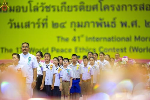 ภาพ No.124625:พิธีมอบโล่วัชรเกียรติยศ โครงการตอบปัญหาศีลธรรมเพื่อสันติภาพโลก (World-PEC) ต่างประเทศ ครั้งที่ 17 ณ ห้องแก้วสารพัดนึก 1 วัดพระธรรมกาย ในวันมาฆบูชา เสาร์ที่ 24 กุมภาพันธ์ พ.ศ. 2567