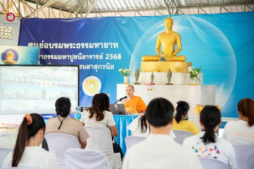 ภาพ No.183905:วันรวมพลังเด็กดี V-Star ผู้นำฟื้นฟูศีลธรรมโลก ครั้งที่ 17 ประจำปี 2567 จังหวัดราชบุรี ในวันที่ 26 พฤศจิกายน พ.ศ. 2567 ณ ศูนย์อบรมเยาวชนผาสุกวนิช อำเภอเมือง จังหวัดราชบุรี